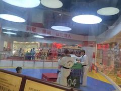 -贝+跆拳道(新天地道馆)