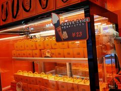 -KUMO KUMO甜品·冰淇淋(深圳壹方城店)