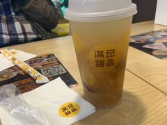 -满记甜品(优客百盛店)