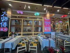 -大师傅金奖啤酒鱼(西街口总店)