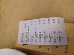 账单-澳门西南饭店·粤菜·茶市·手工点心(华海路店)