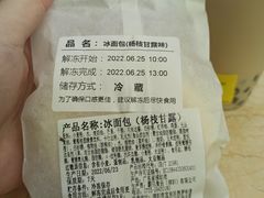 -BreadTalk面包新语·烘焙蛋糕(海珠丽影广场店)