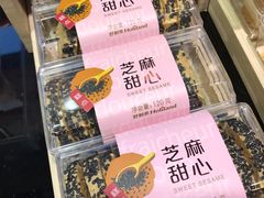 -好利来(北新桥店)