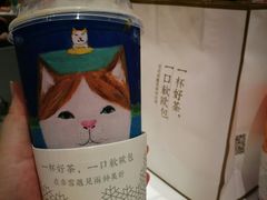-奈雪的茶(湖滨银泰in77C区PRO店)