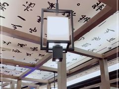 大堂-湊湊火锅·茶憩(打浦桥日月光店)