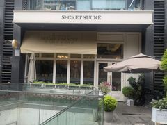 -私人做法(苹果社区店)