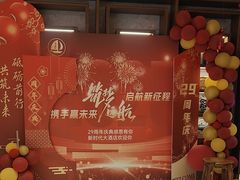 -新时代大酒店(仰口路店)