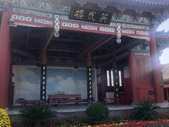 -开封府