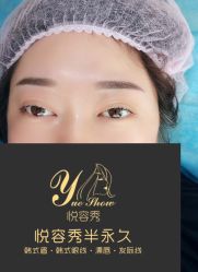 点击看大图 -Yue Show馨选·半永久纹眉纹眼线