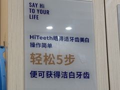 -登特口腔医院(鼓楼东街口店)