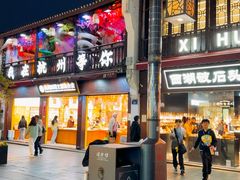 -河坊美食街(河坊街店)