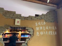 -乡野李掌柜(汉江路店)