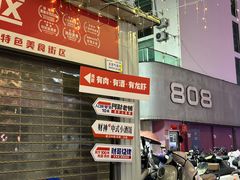 -阿财老铺·老蚌埠龙虾城(华夏总店)
