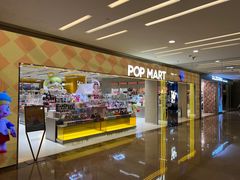 -泡泡玛特POPMART(蓝色港湾店)