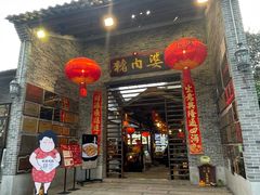 -猪肉婆私房菜(容桂总店)