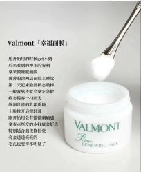 -VALMONT·若嫚蝶国际美肤中心