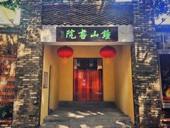 -伦教678文化街