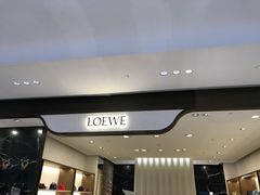 -LOEWE罗意威(北京SKP女装店(一层))