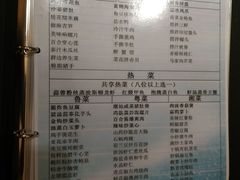 菜单-满满海佛跳墙(千禧店)