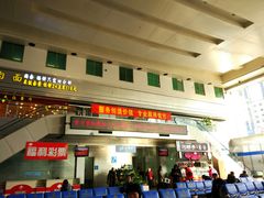 候车厅-辽宁省汽车快速客运站