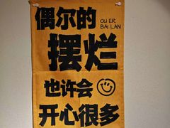 -山野的朋友露营炭火烤肉