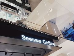 -Seesaw Coffee(环贸iapm店)