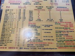 -星林居酸辣米线餐厅