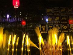 -TIME BAR&一贯料理(文星广场店)