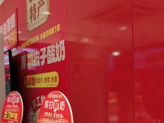 -味多美蛋糕(看丹桥店)