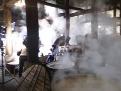 -燊海井