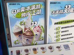 -爵渴咖啡(交大凯德广场店)