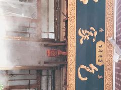 -清真石家包子(大皮院总店)
