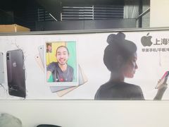 -铭修苹果华为手机平板维修服务(杨浦区店)