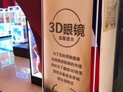 -中影国际影城(大唐西市4K临境音店)