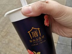-厝内小眷村(新北万达店)