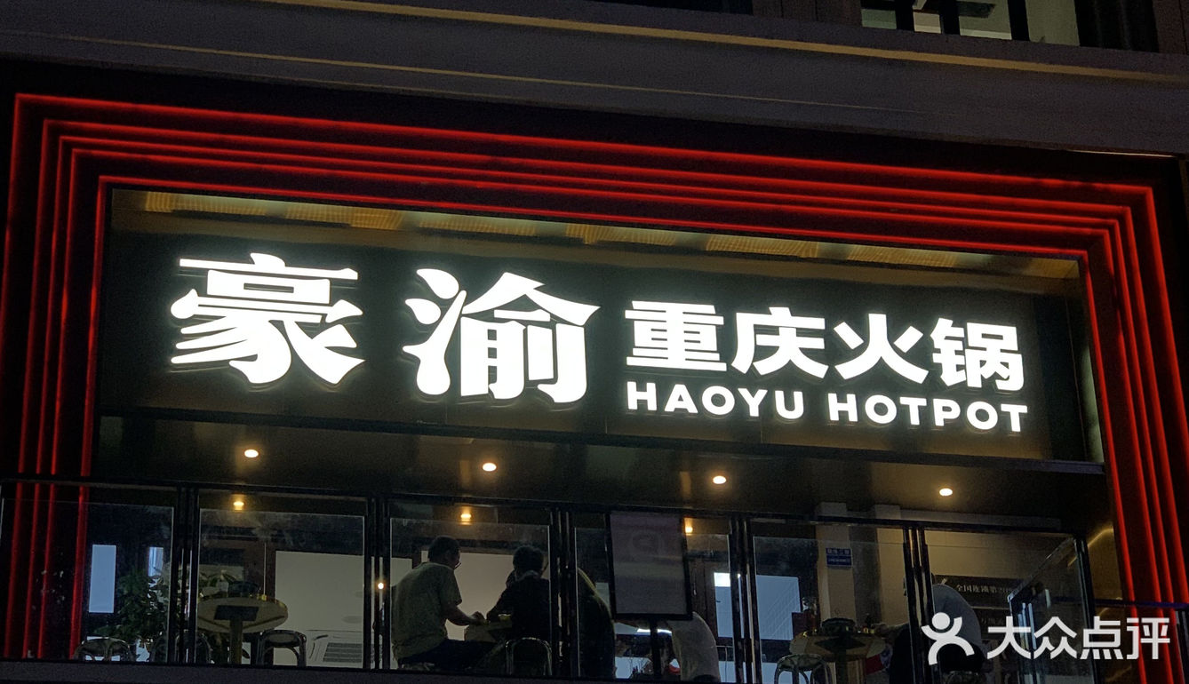 报‼️我真的爱惨这一口一个的拇指生煎包了❗️