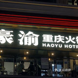 报‼️我真的爱惨这一口一个的拇指生煎包了❗️