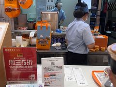 -吉野家(长沙五一广场IFS店)