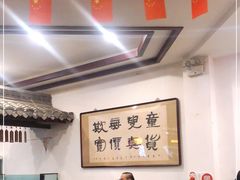 大堂-耿福兴(凤凰美食街店)