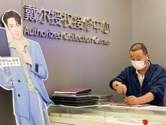 -戴尔电脑体验·维修中心(太阳宫凯德mall店)