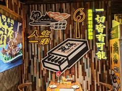 -有奴思烤肉·清真(正宁路店)