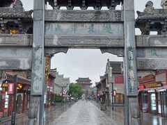 -襄阳古城