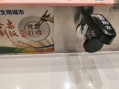 -新一番三文鱼寿司(大东海店)
