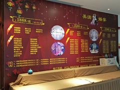 -杭州林泉山庄