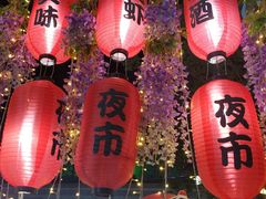 -嘉定宝龙广场