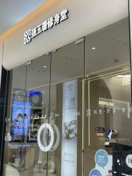 -Fundi张玉珊修身堂·indiba·BTL科技瘦身