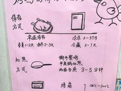 -大益烤鸡