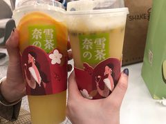 -奈雪的茶(湖滨银泰in77C区PRO店)