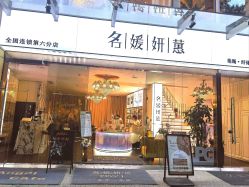 -名媛颜蕙·LPG官方旗舰店