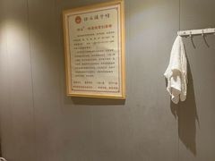 -扬派·扬州搓背馆(运河旗舰店)